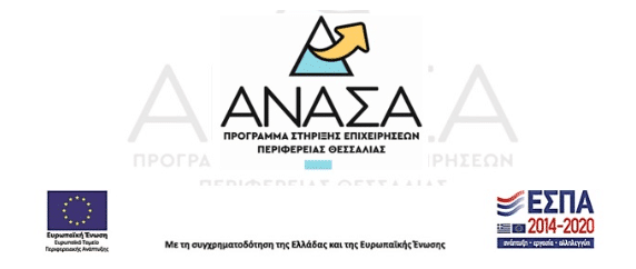 anasa